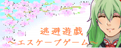 バナー1