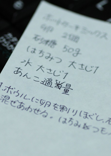 IMG_8605適当???
