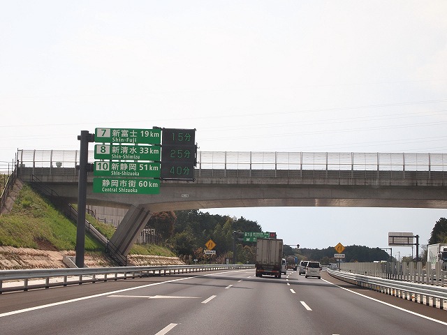 005新東名