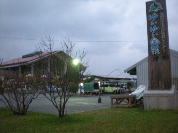 DSCN1134_R.jpg