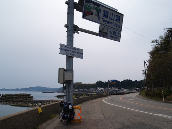 P4301826_R.jpg