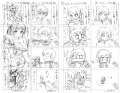 そらおと4コマネーム
