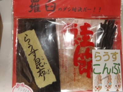DSCF5510.jpg