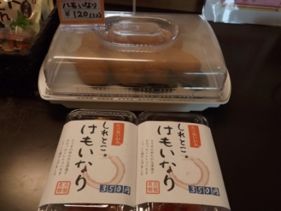 DSCF7381.jpg