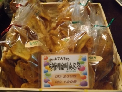 DSCF7487.jpg