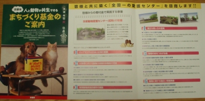 京都市パンフ
