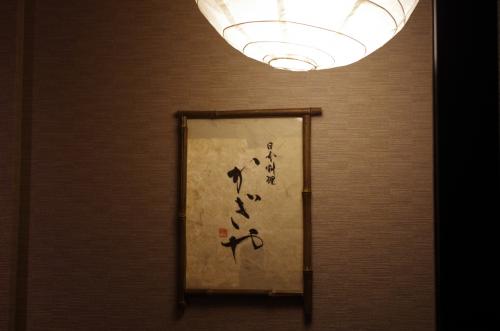 IMGP4594a.jpg