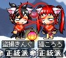 Maple130519_234014.jpg