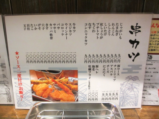 七福神6