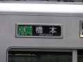 DSCF9528.jpg