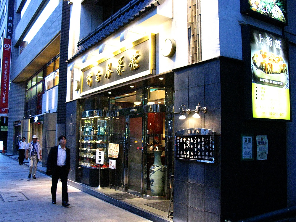 20100827 014