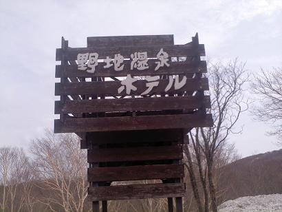 KC3Z00171_20130320181805.jpg