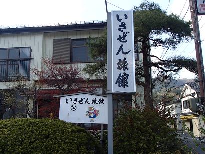P4280050.jpg