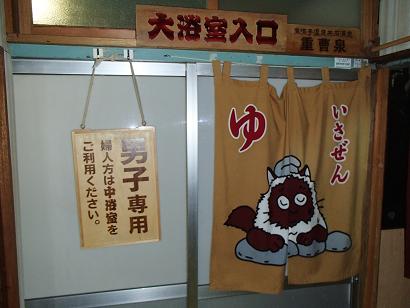 P4280057.jpg