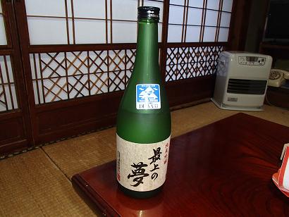 P50502201.jpg