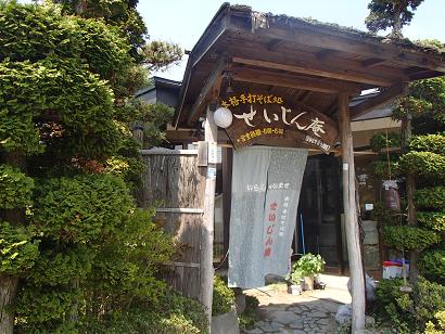 P50603341.jpg