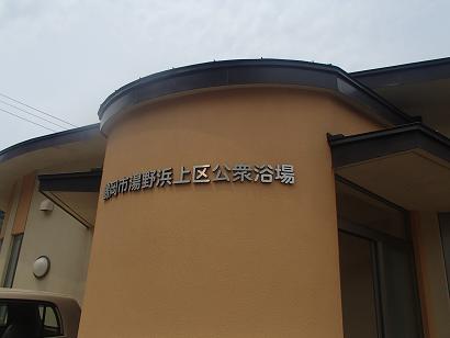 P52605751.jpg