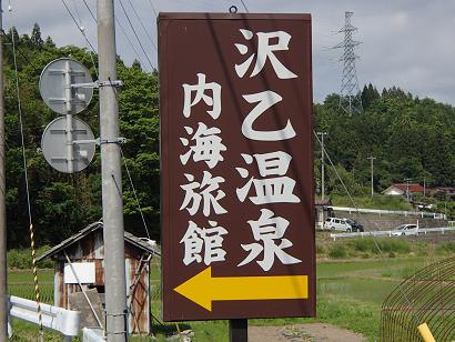 P60206561.jpg