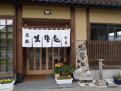 P60807051.jpg