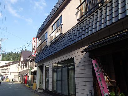 P60907981.jpg