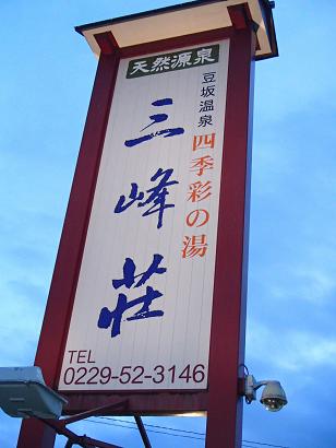 P61609851.jpg