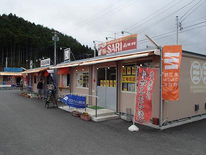 P6221034.jpg