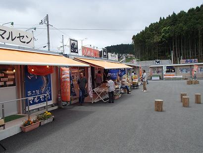 P62210461.jpg
