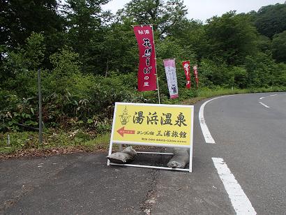P62911191.jpg