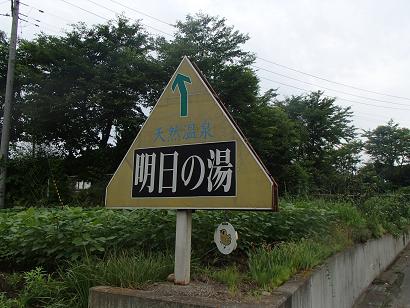 P71312551.jpg