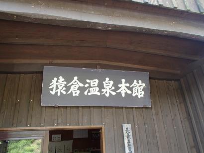P71412971.jpg