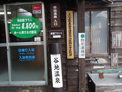 P71414121.jpg