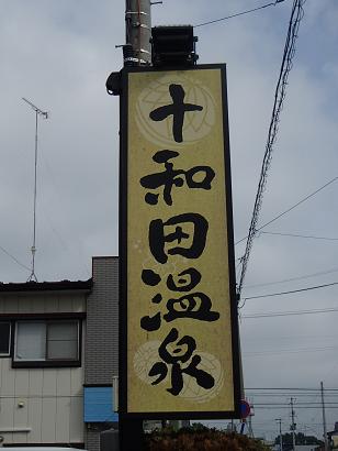 aP7151547.jpg