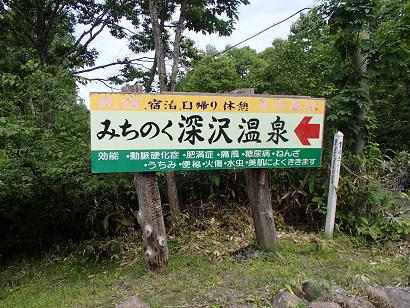 aP7151590.jpg