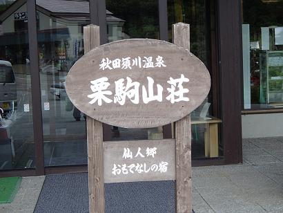 aP7210092.jpg