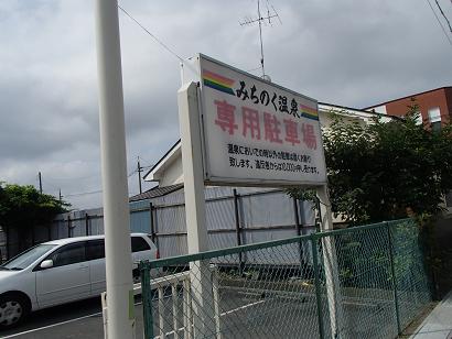cP7151582.jpg