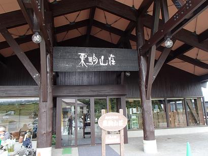 cP7210091.jpg