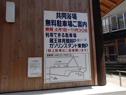 dP7200059.jpg