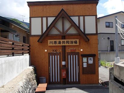 eP7200065.jpg