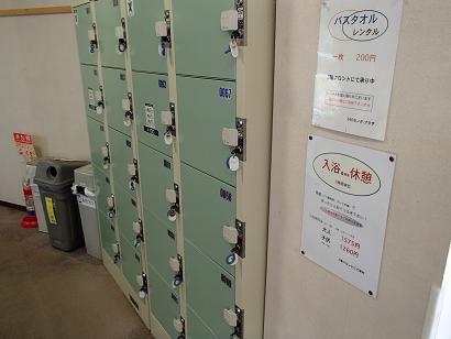 g7200037.jpg