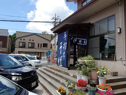 qP7200040.jpg