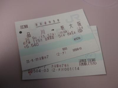 s-IMG_5871.jpg