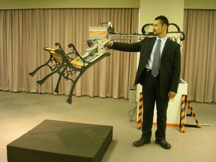 power effector chair