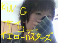 渋谷のhydeのブログ