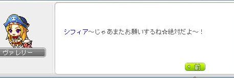 sifia2656
