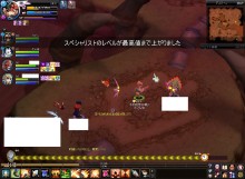 $しくのテケトーBROG*