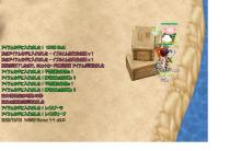 $しくのテケトーBROG*