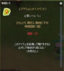 $しくのテケトーBROG*