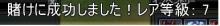 $しくのテケトーBROG*