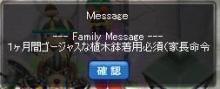 $しくのテケトーBROG*