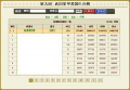 無題1